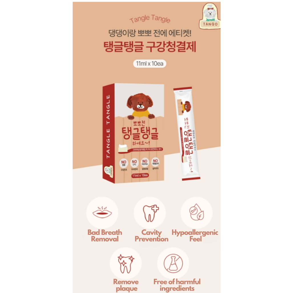 Tango Tangle Portable Mint Mouthwash Sticks (11ml x 10ea) – On-the-Go Freshness Made in Korea Portable Mouth Wash Stick, Clean Breath Before Kissing!