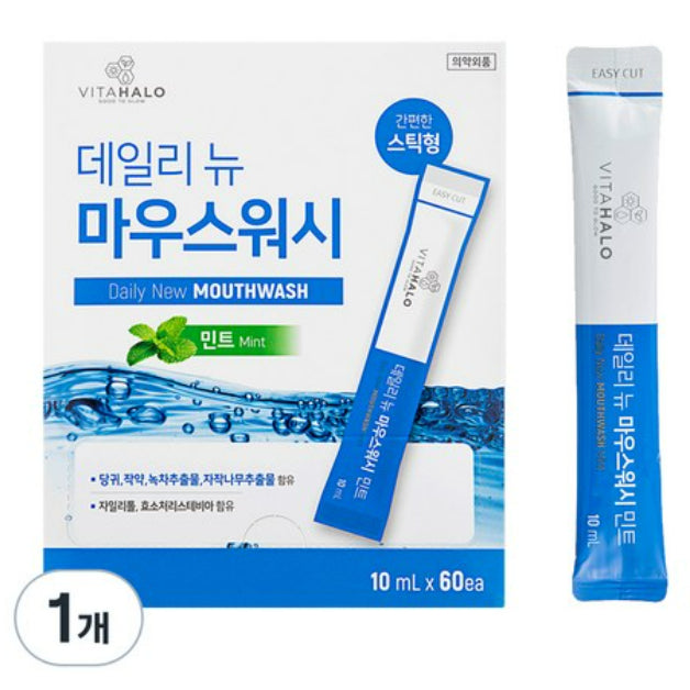 VITAHALO Icy Mint Mouthwash Stick – Fast Cooling Relief & Instant Freshness On the Go, Travel-Friendly Oral Care for Busy Lifestyles, Fights Plaque & Germs, Protects Against Cavities & Gingivitis, Compact Made in Korea, Refresh Anytime, Anywhere!