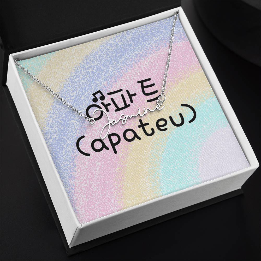 Personalized Korean Drama & K-pop Fan Necklace – APT. Custom Christmas Gift for Friends, Unique Gift for Korean Enthusiasts, Heartfelt Mum Necklace from Daughter