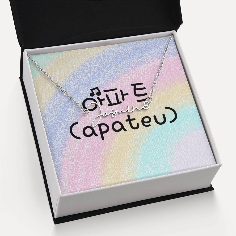 Personalized Korean Drama & K-pop Fan Necklace – APT. Custom Christmas Gift for Friends, Unique Gift for Korean Enthusiasts, Heartfelt Mum Necklace from Daughter